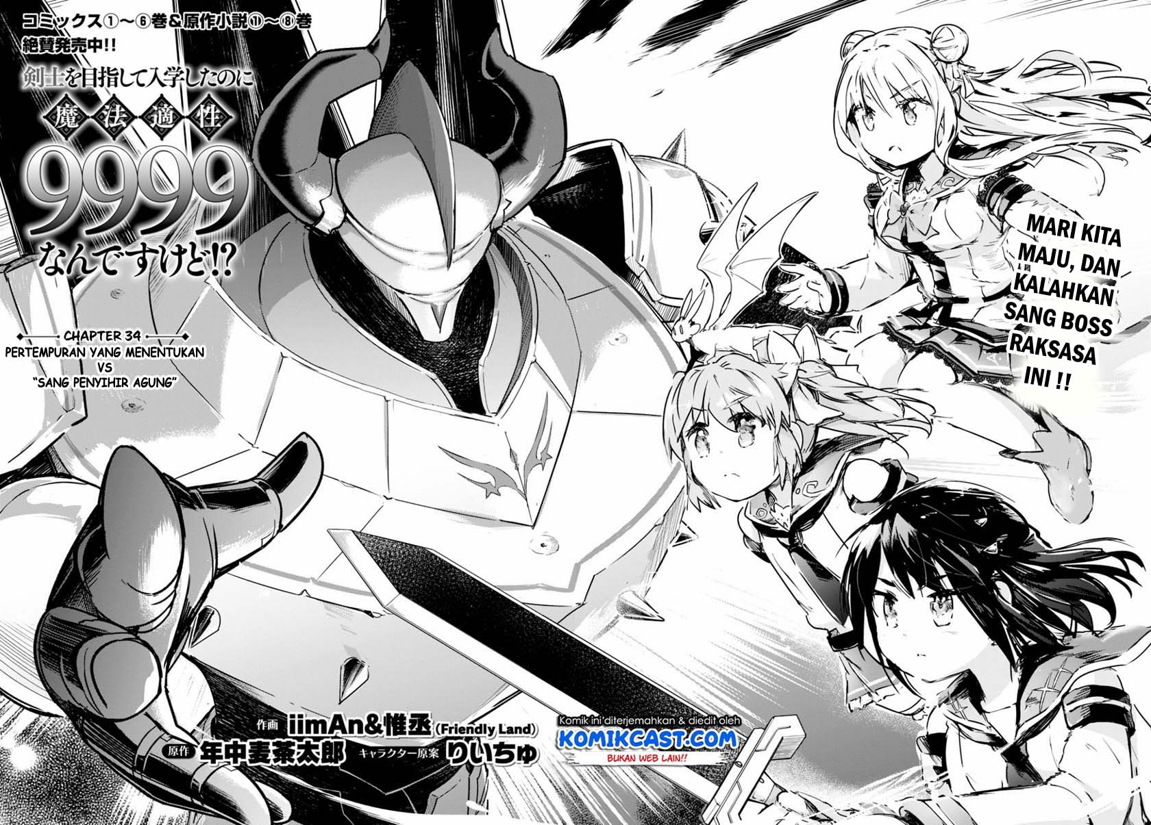 Kenshi wo Mezashite Nyuugaku shita no ni Mahou Tekisei 9999 nan desu kedo!? Chapter 34 Bahasa Indonesia